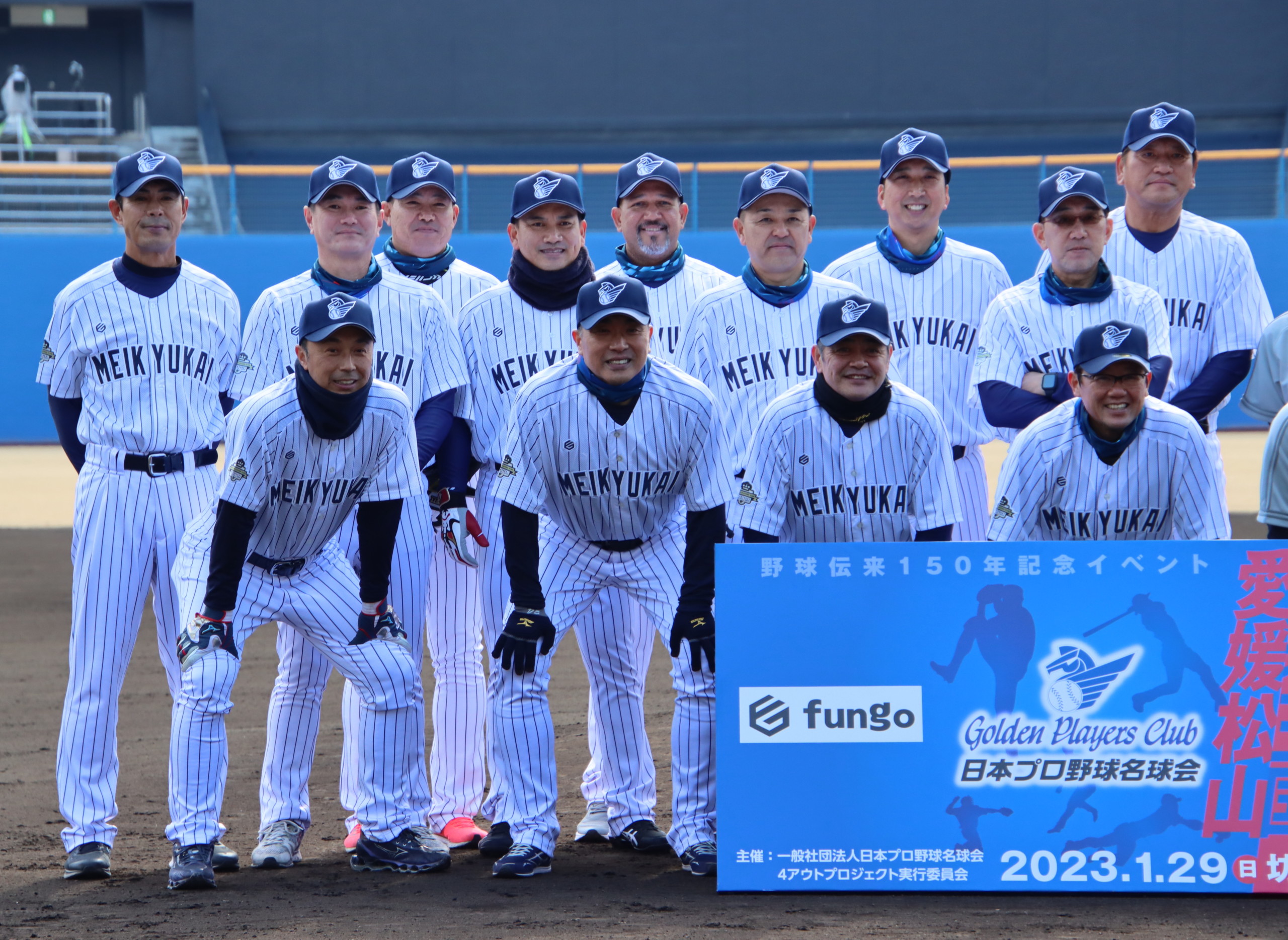 日本プロ野球名球会 野球命名の地に集結 伝来150年の記念に花を添える