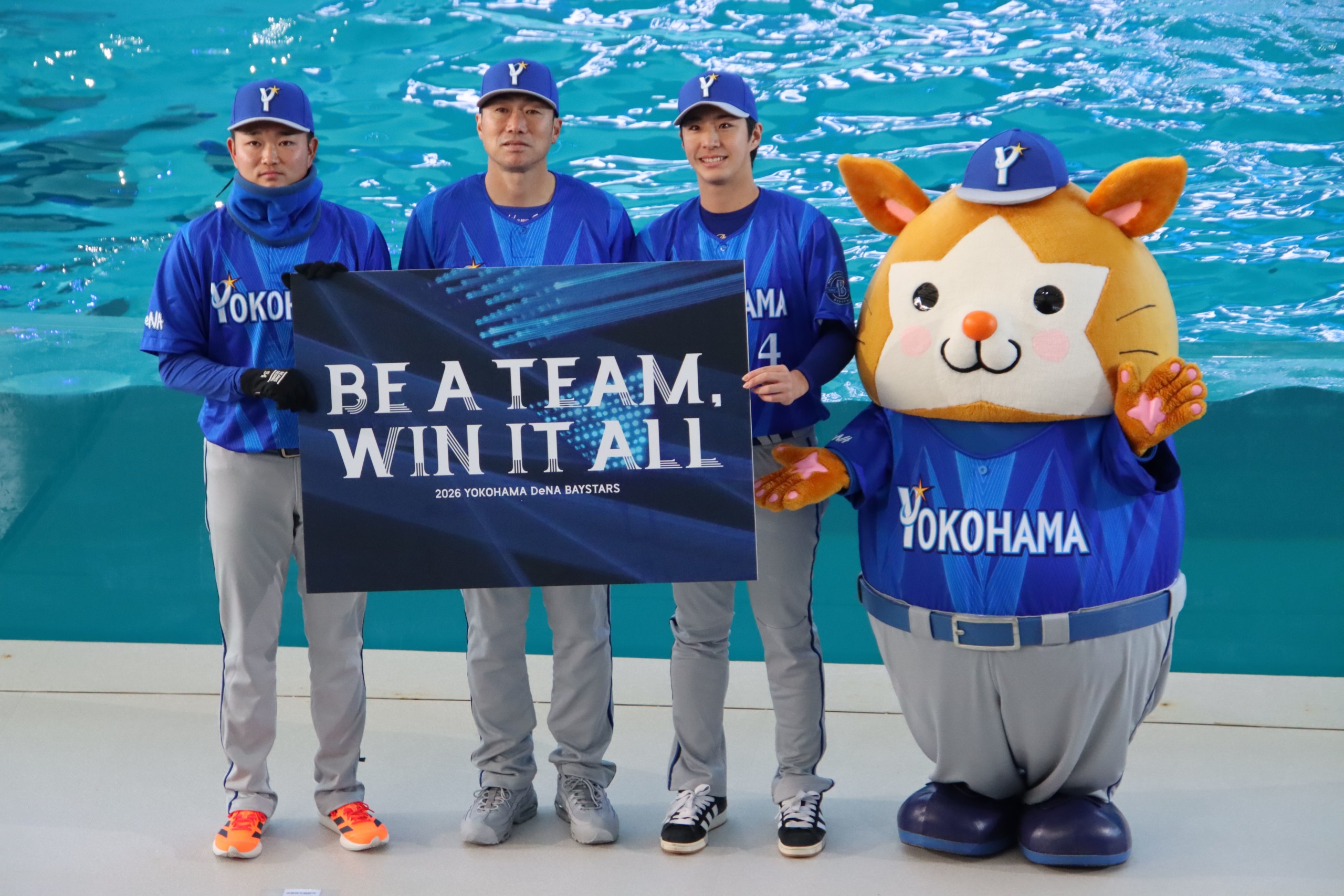 DeNA 新ビジターユニフォームとスローガンを発表！ファンから“力を送り